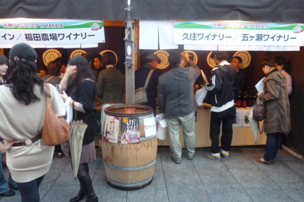 ワインフェスタ