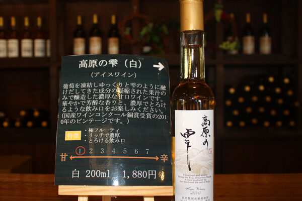 お正月限定発売