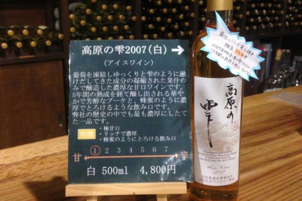 蔵出しシリーズ第二弾