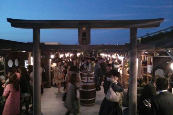 ワインフェスタ開催中