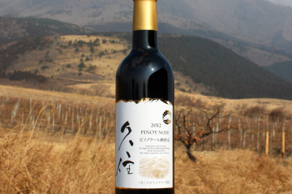 国産ワインコンクール銅賞受賞