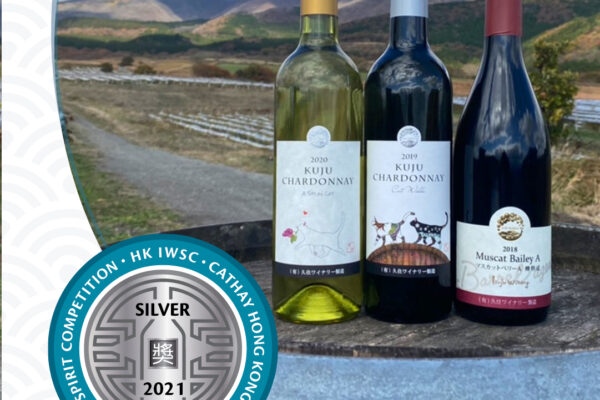 アジア最大のワインコンクールにて３点の銀賞を受賞しました。