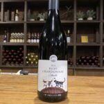 アジア最大のコンクールで日本唯一の金賞＆ベストワインフロムジャパン賞。