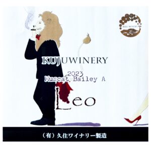 2023マスカットベーリーA Leo