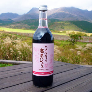 ワイン屋さんの濃厚葡萄ジュース