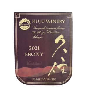 2021久住EBONY