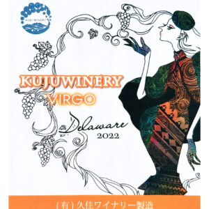 2022デラウェアVirgo