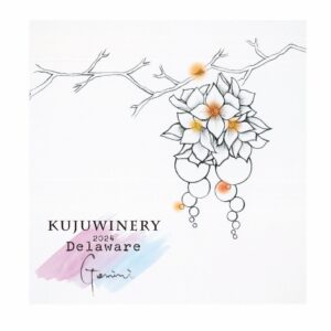 2024デラウェアGemin 白&オレンジワインのセット(数量限定)