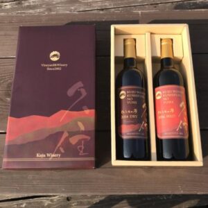 ギフトボックス（2本用）