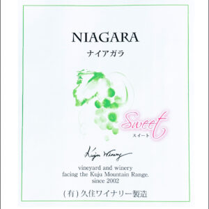 NVナイアガラスイート