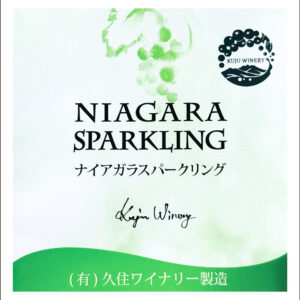 NVナイアガラドライスパークリング